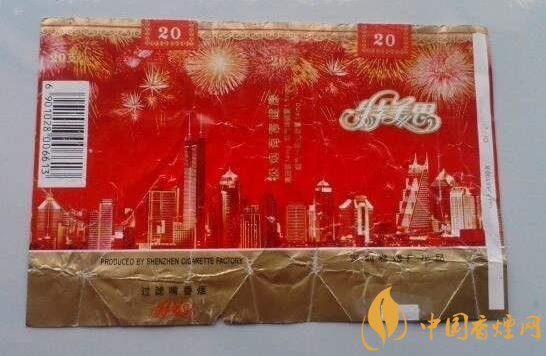 东莞香烟批发便宜吗现在
