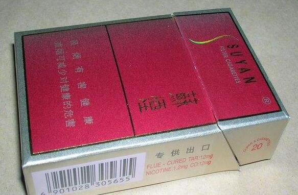 帝国香烟价格