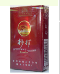 哪种高档香烟好