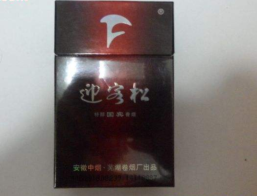 河北有什么高档次香烟品牌
