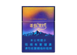 5元呼伦贝尔香烟总仓