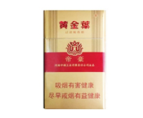 高档香烟怎么存放