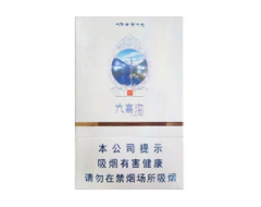 梦都双爆珠香烟怎么样