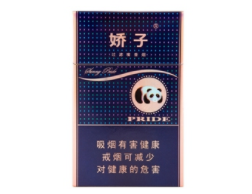 外烟555香烟价格大全