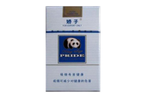 红豆香烟进货渠道