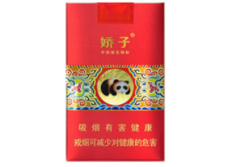 红玫香烟总仓