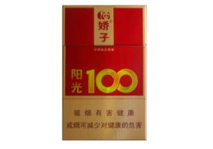 含爆珠的香烟14元的