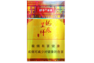 嫩江香烟批发价格表大全