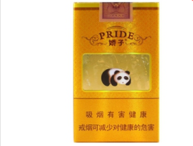 5到10元帝国香烟价格
