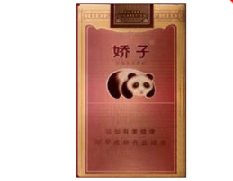 云宝香烟一手货源