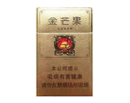 带喜字的高档香烟