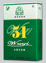 最新烟草公司香烟批发价