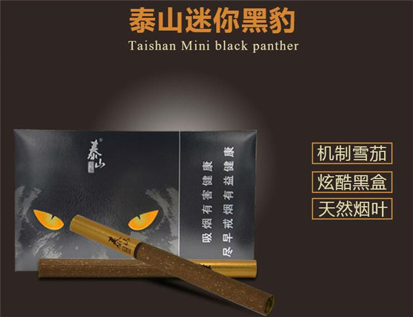 生日派对香烟爆珠双冰