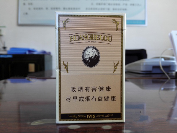 高档厦门香烟一手货源