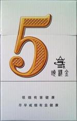 外烟购买 阿里山