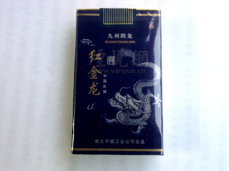 高档渡江香烟一手货源