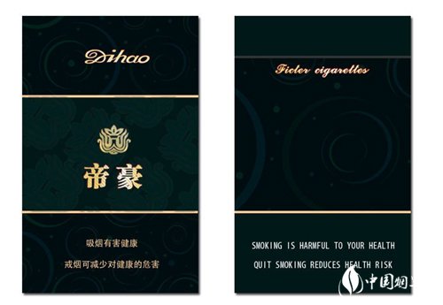 沧源香烟批发价格表大全