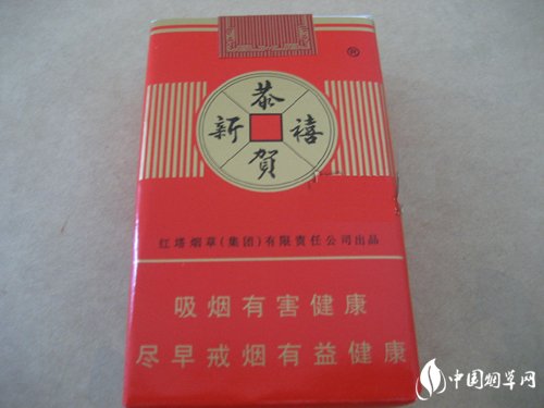 贵甲天下香烟多少钱一包