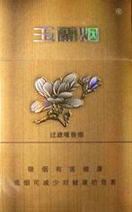 南京香烟批发