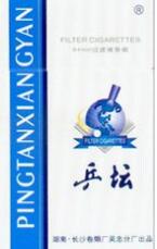 10元元帅香烟总仓