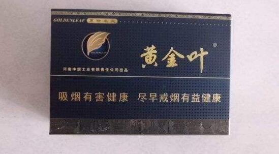 灵山香烟多少钱一条