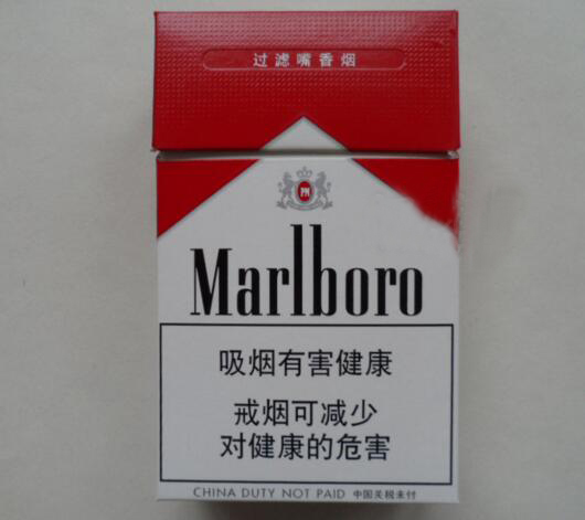 阿诗玛香烟多少钱一盒