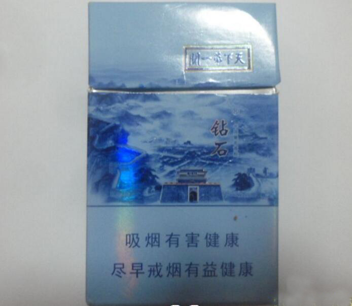 炫赫门蓝色爆珠香烟价格