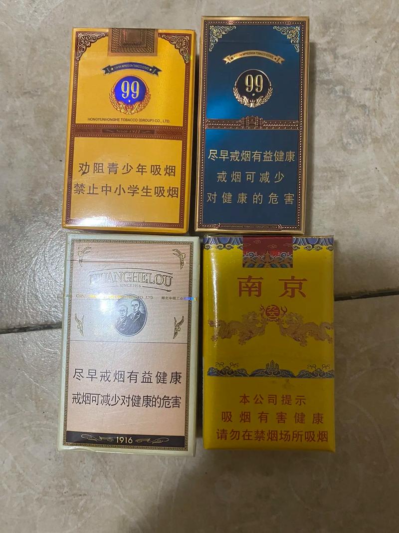 10几块的外烟(外烟便宜)