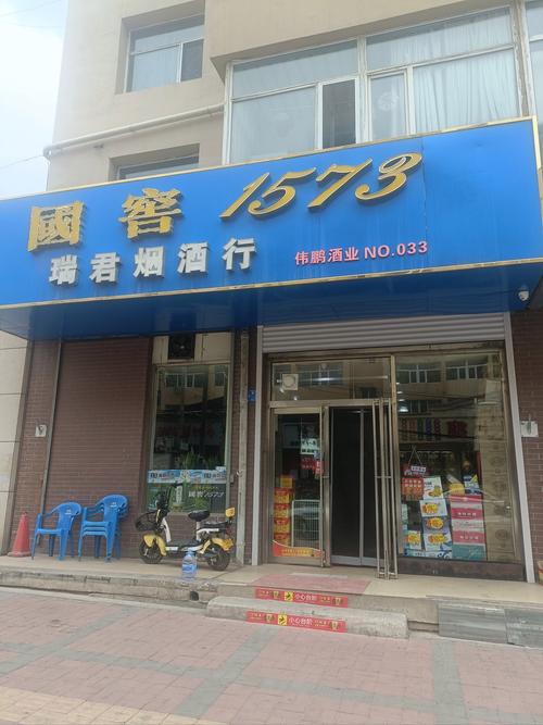 恒源中外烟酒，传承经典，引领潮流的烟酒世家