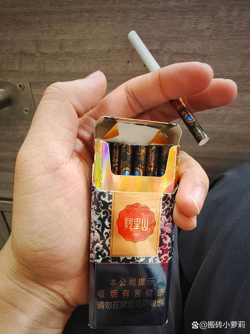 越代阿里山香烟好抽吗(越代阿里山香烟好抽吗值得买吗)