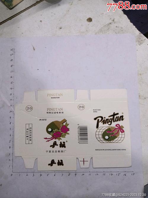 揭秘越代乒坛香烟的神秘进货渠道，一条连接品牌与市场的供应链传奇