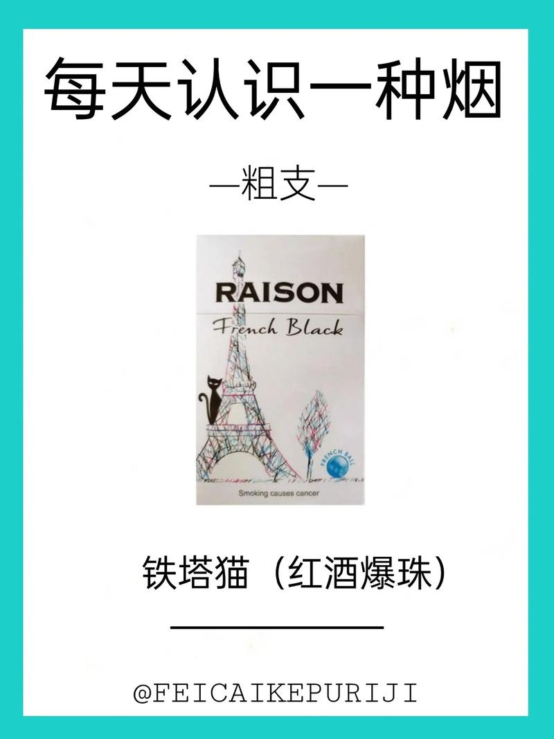 外烟铁塔猫烟嘴抽烟变黄【铁塔猫烟嘴发黄】