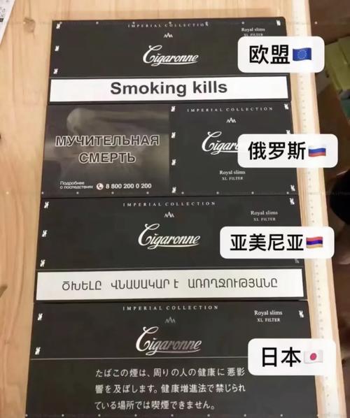 帅气的国外烟名字有哪些【帅气的国外烟名字有哪些图片】