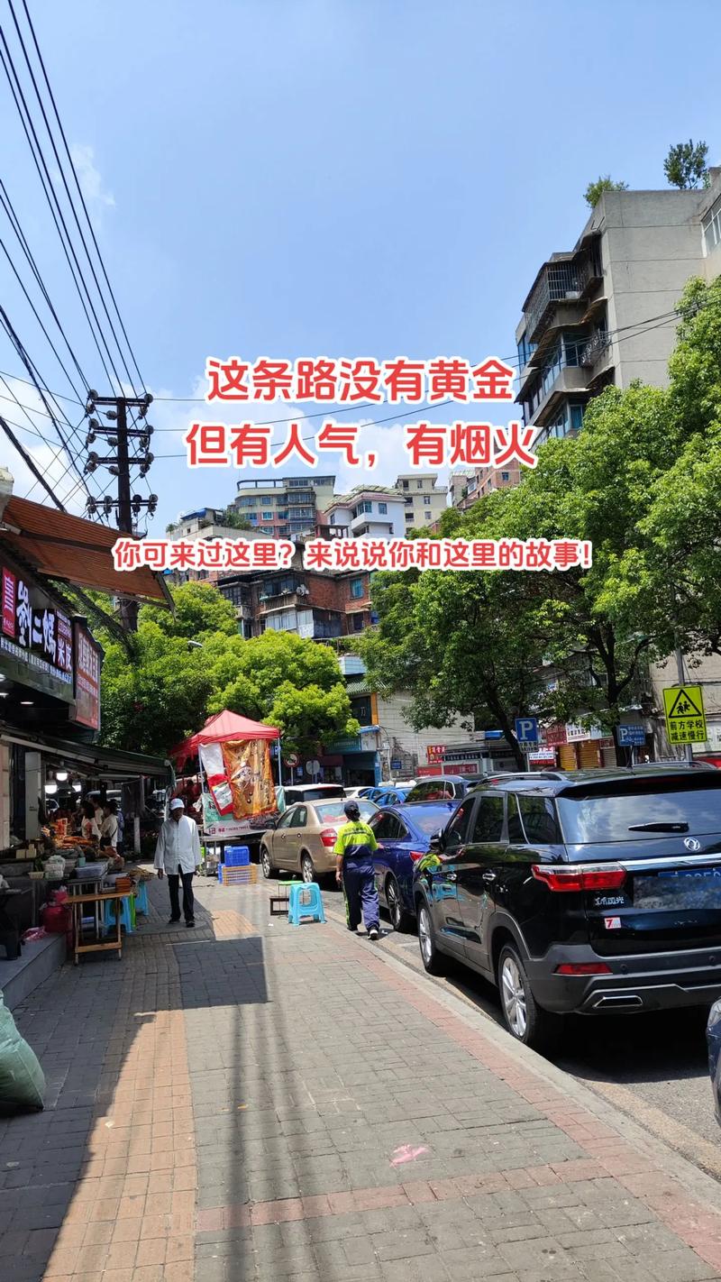 贵阳外烟一条街，烟香四溢的市井风情，探寻城市中的独特记忆