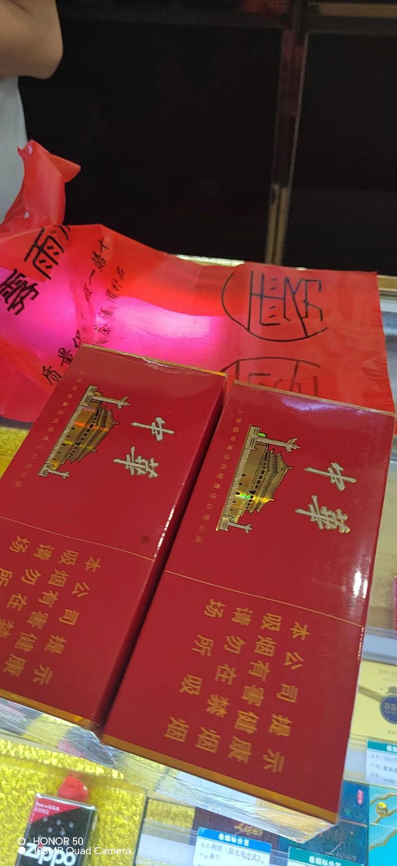 香烟批发中华香烟批发(中华烟批发市场)