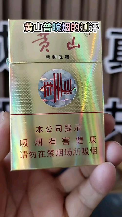 越代香烟(越代香烟和正常香烟有什么区别)