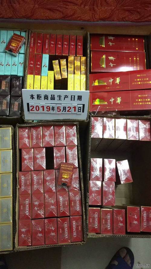 在中国，关于香烟的批发销售有着严格的规定，尤其是涉及到货到付款这一交易方式。以下是一些相关的注意事项