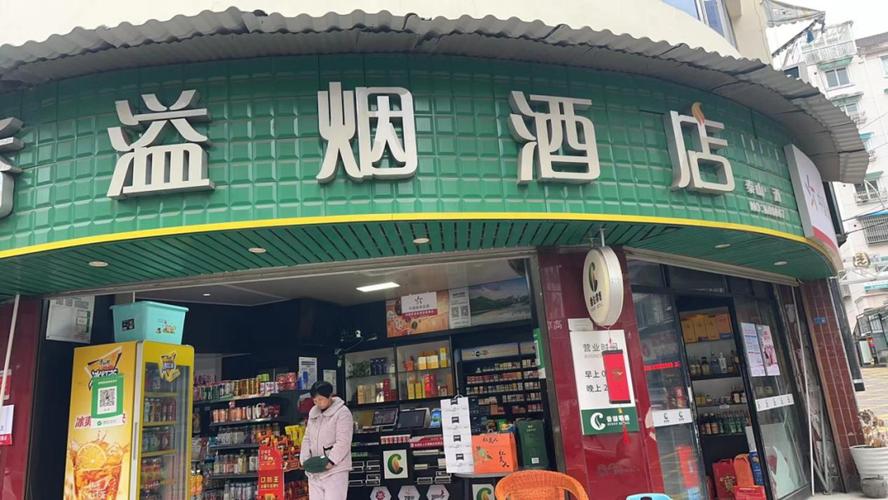 连云港卖外烟的店在哪里(连云港卖外烟的店在哪里啊)