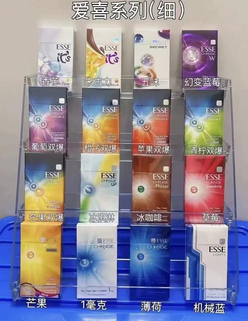 爆珠香烟哪个牌子好抽一点(爆珠香烟哪款好抽)