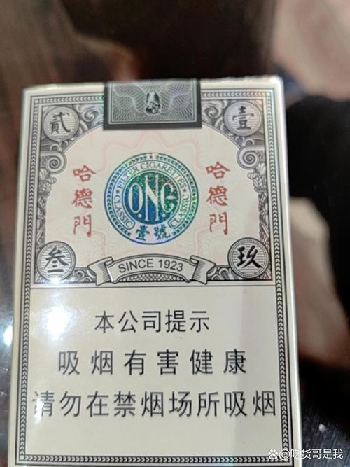 10元哈德门香烟总仓【哈德门香烟批发价多少钱一条】