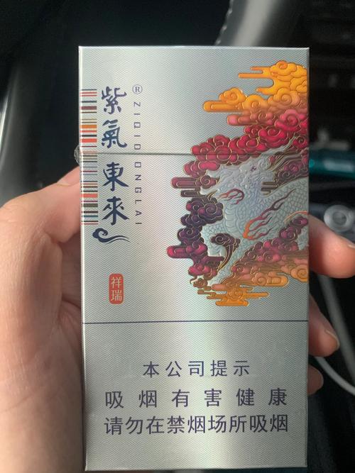 紫气东来香烟是越南的一种烟草产品，由于不同人对香烟的口感偏好不同，所以好抽这个评价因人而异。