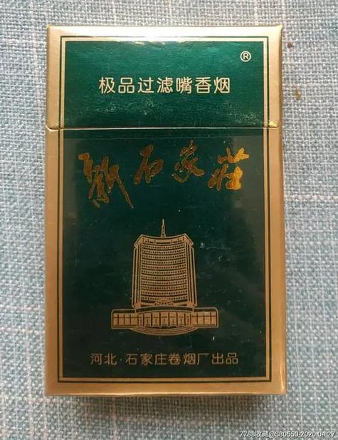 揭秘3元新石家庄香烟一手货源，带你走进低价烟草市场