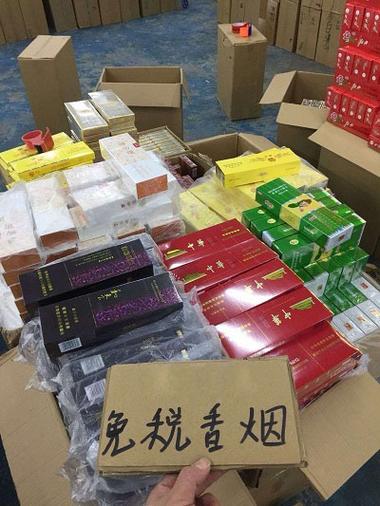 云霄香烟批发货源网【云霄香烟批发货源网站】